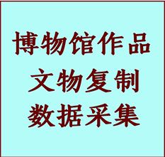 博物馆文物定制复制公司环江纸制品复制